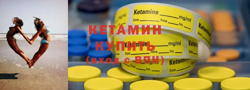 hydra рабочий сайт  Малая Вишера  КЕТАМИН ketamine 