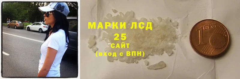 LSD-25 экстази кислота  Малая Вишера 